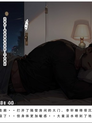 [LSP集合所]双母的寝取日记_127