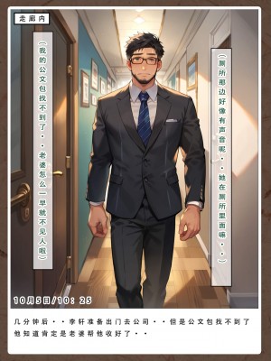 [LSP集合所]双母的寝取日记_153