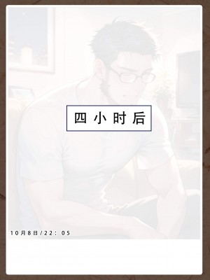 [LSP集合所]双母的寝取日记_182