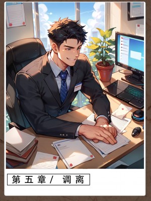 [LSP集合所]双母的寝取日记_186