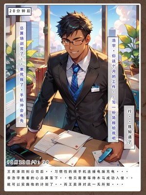 [LSP集合所]双母的寝取日记_188