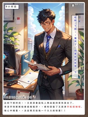 [LSP集合所]双母的寝取日记_189