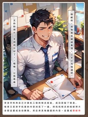 [LSP集合所]双母的寝取日记_190