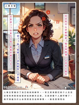 [LSP集合所]双母的寝取日记_192