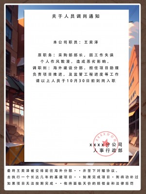 [LSP集合所]双母的寝取日记_197