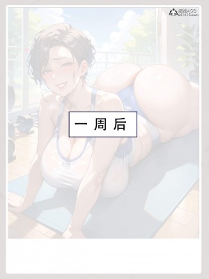 [LSP集合所]双母的寝取日记_200