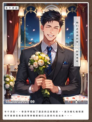 [LSP集合所]双母的寝取日记_326