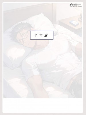 [LSP集合所]双母的寝取日记_363