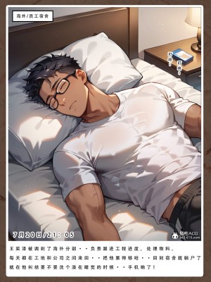 [LSP集合所]双母的寝取日记_364