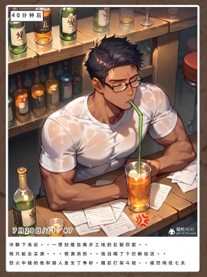 [LSP集合所]双母的寝取日记_367