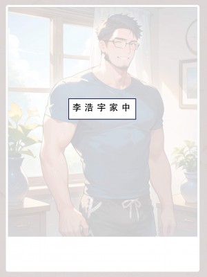 [LSP集合所]双母的寝取日记_368