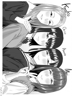 [田スケ] オキナグサ 背德的翁草 [中文] [無修正]_131_a_126