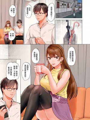 [ペーター･ミツル] 夫婦交姦～一度シたら戻れない…夫よりスゴい婚外セックス～&nbsp;&nbsp;夫妻交姦 ~一旦做過就回不去了…比丈夫更厲害的婚外情SEX~ 1-27 [中国翻訳][無修正]_566