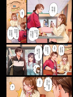 [ペーター･ミツル] 夫婦交姦～一度シたら戻れない…夫よりスゴい婚外セックス～&nbsp;&nbsp;夫妻交姦 ~一旦做過就回不去了…比丈夫更厲害的婚外情SEX~ 1-27 [中国翻訳][無修正]_569