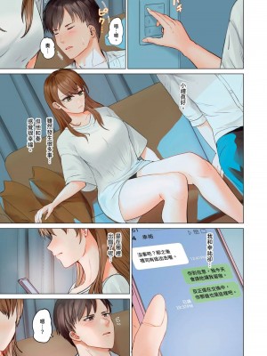 [ペーター･ミツル] 夫婦交姦～一度シたら戻れない…夫よりスゴい婚外セックス～&nbsp;&nbsp;夫妻交姦 ~一旦做過就回不去了…比丈夫更厲害的婚外情SEX~ 1-27 [中国翻訳][無修正]_572