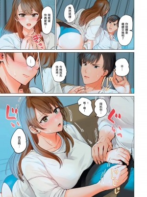 [ペーター･ミツル] 夫婦交姦～一度シたら戻れない…夫よりスゴい婚外セックス～&nbsp;&nbsp;夫妻交姦 ~一旦做過就回不去了…比丈夫更厲害的婚外情SEX~ 1-27 [中国翻訳][無修正]_574