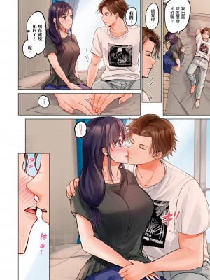 [ペーター･ミツル] 夫婦交姦～一度シたら戻れない…夫よりスゴい婚外セックス～&nbsp;&nbsp;夫妻交姦 ~一旦做過就回不去了…比丈夫更厲害的婚外情SEX~ 1-27 [中国翻訳][無修正]_629