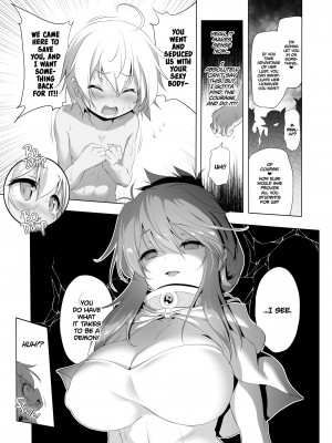 [KAMINENDO.CORP (あかざわRED)] ぼうけんのしょシリーズ総集編 The Adventurer's Book has Perfect. Vol.2 [英訳] [無修正]_088