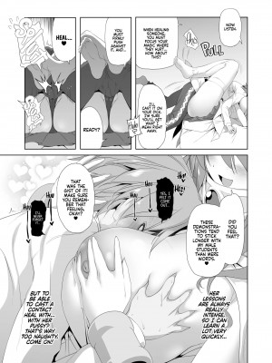 [KAMINENDO.CORP (あかざわRED)] ぼうけんのしょシリーズ総集編 The Adventurer's Book has Perfect. Vol.2 [英訳] [無修正]_168