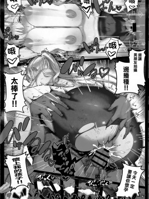 [逃亡者×真不可视汉化组] [スタジオ☆ひまわり (日向恭介)] 催眠学園風俗ひゅぷらば～バスケ部篠宮アンナ編～_IMG_20240827_0042