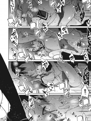 [アズマサワヨシ] あやかし館へようこそ! [DL版]_213