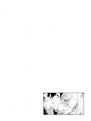 [アズマサワヨシ] あやかし館へようこそ! [DL版]_227