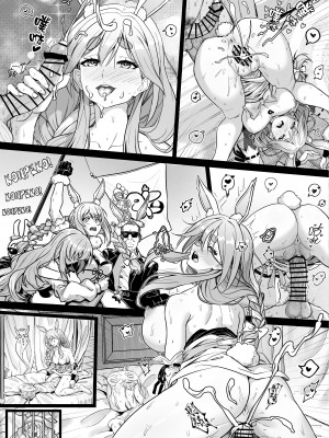 [蜂巣 (Apoidea)]&nbsp;&nbsp;侵略❤兔田帝國的母后大人 (兎田ぺこら、ぺこらママ) [中国語] [DL版]_09