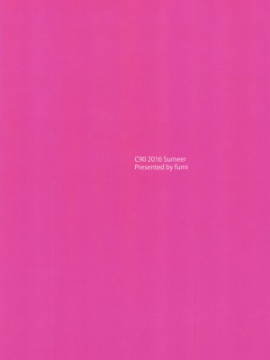 (C91) [X.Y.Z (fumi)] 前川みくの言えない秘密。 (アイドルマスター シンデレラガールズ) [中国翻訳]_18