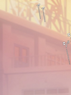 [もんもんプロブレム (横十輔)] ちょいポチャJKだってエッチなコトしたいんよ! ～地味巨乳っ娘のデカケツに発情～_059