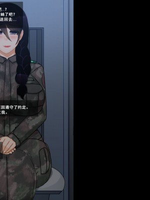 [BlackGG] Oh Yu -rim 40 years old part 2 [Chinese]_014