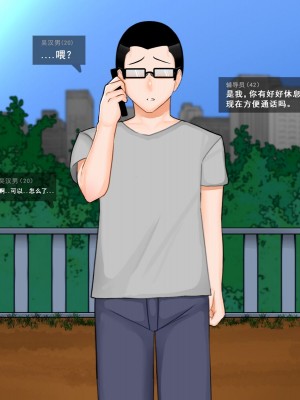 [BlackGG] Oh Yu -rim 40 years old part 2 [Chinese]_041