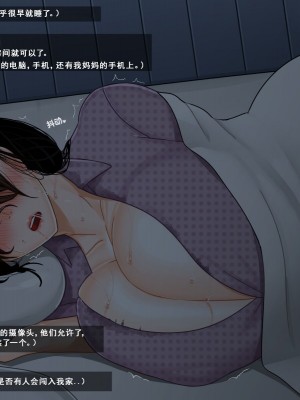 [BlackGG] Oh Yu -rim 40 years old part 2 [Chinese]_048