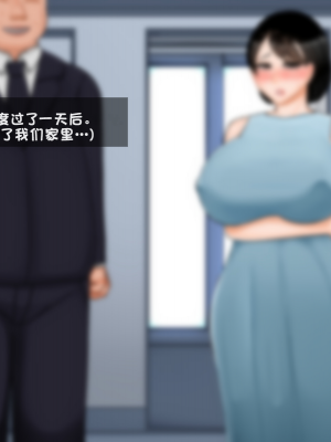 [BlackGG] Oh Yu -rim 40 years old part 2 [Chinese]_096