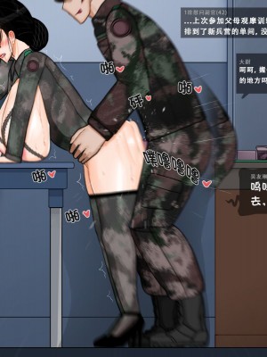 [BlackGG] Oh Yu -rim 40 years old part 2 [Chinese]_082