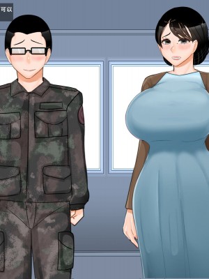 [BlackGG] Oh Yu -rim 40 years old part 2 [Chinese]_032