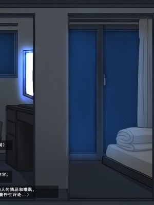 [BlackGG] Oh Yu -rim 40 years old part 2 [Chinese]_035