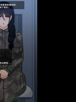 [BlackGG] Oh Yu -rim 40 years old part 2 [Chinese]_008