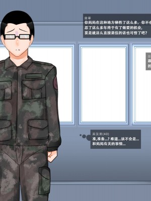 [BlackGG] Oh Yu -rim 40 years old part 2 [Chinese]_182