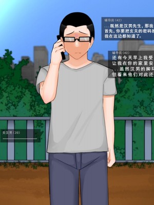 [BlackGG] Oh Yu -rim 40 years old part 2 [Chinese]_042