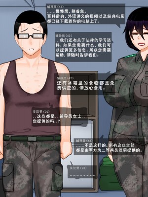 [BlackGG] Oh Yu -rim 40 years old part 2 [Chinese]_028