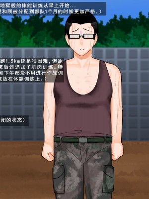 [BlackGG] Oh Yu -rim 40 years old part 2 [Chinese]_024