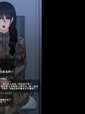 [BlackGG] Oh Yu -rim 40 years old part 2 [Chinese]_006