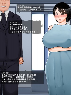 [BlackGG] Oh Yu -rim 40 years old part 2 [Chinese]_097