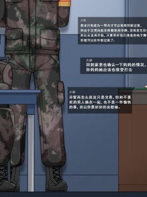 [BlackGG] Oh Yu -rim 40 years old part 2 [Chinese]_020