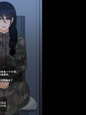 [BlackGG] Oh Yu -rim 40 years old part 2 [Chinese]_015