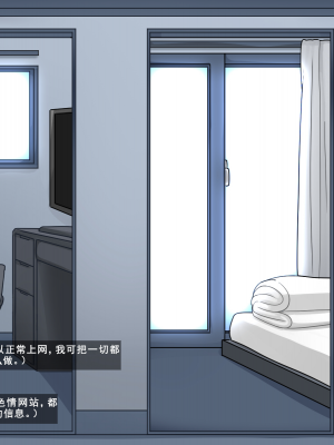 [BlackGG] Oh Yu -rim 40 years old part 2 [Chinese]_034