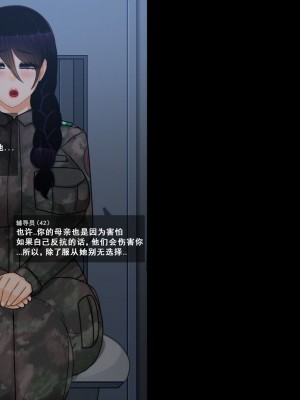 [BlackGG] Oh Yu -rim 40 years old part 2 [Chinese]_009