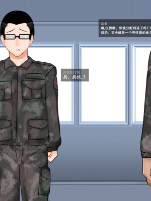 [BlackGG] Oh Yu -rim 40 years old part 2 [Chinese]_180