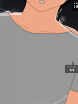 [BlackGG] Oh Yu -rim 40 years old part 2 [Chinese]_123