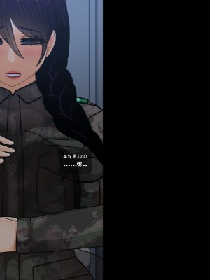 [BlackGG] Oh Yu -rim 40 years old part 2 [Chinese]_013